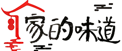 家的味道-易客发商城