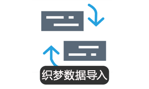 DedeCMS数据导入