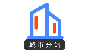 城市分站