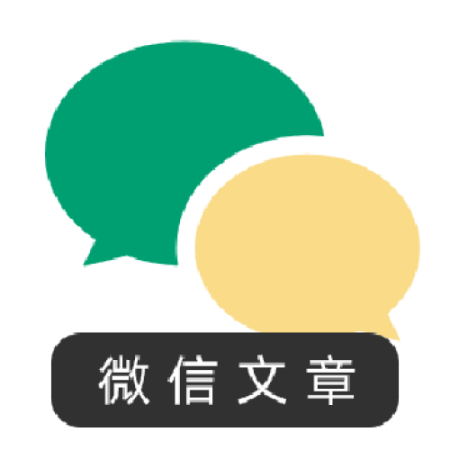 北京一键导入微信文章