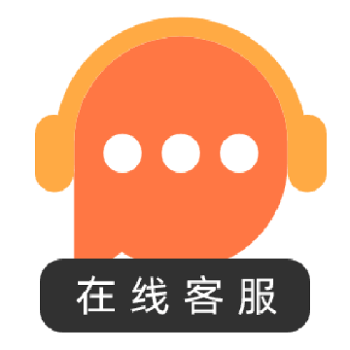 北京在线客服插件