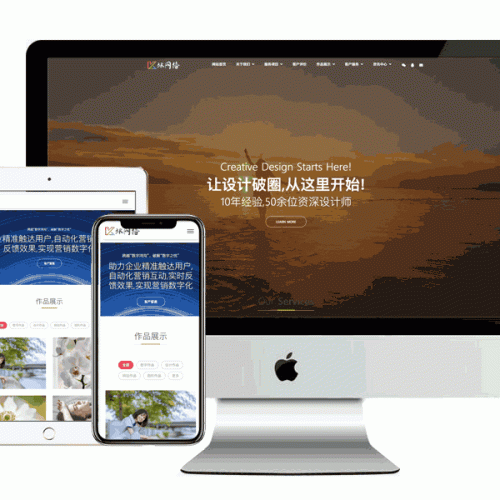 山东金财办公设备有限责任公司