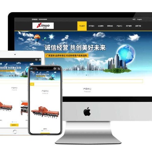 滕州市希诺商贸有限公司